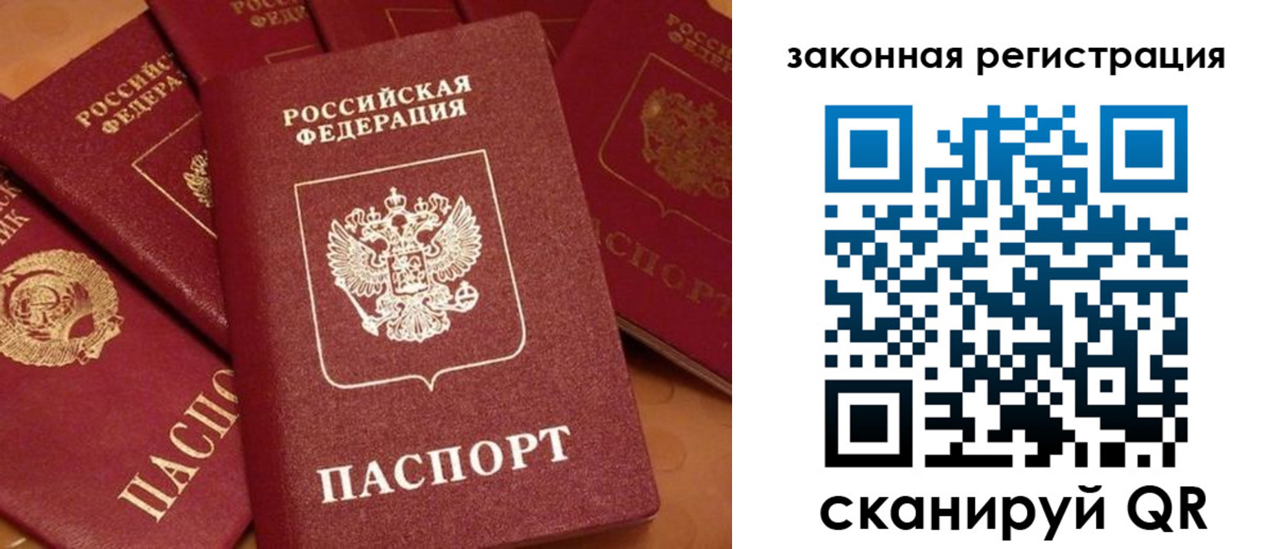 временная регистрация госуслуги в Завитинске